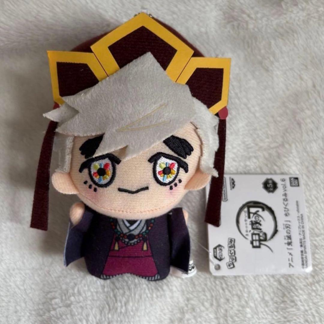 鬼滅の刃 ちびぐるみ vol.6 童磨 幼少期