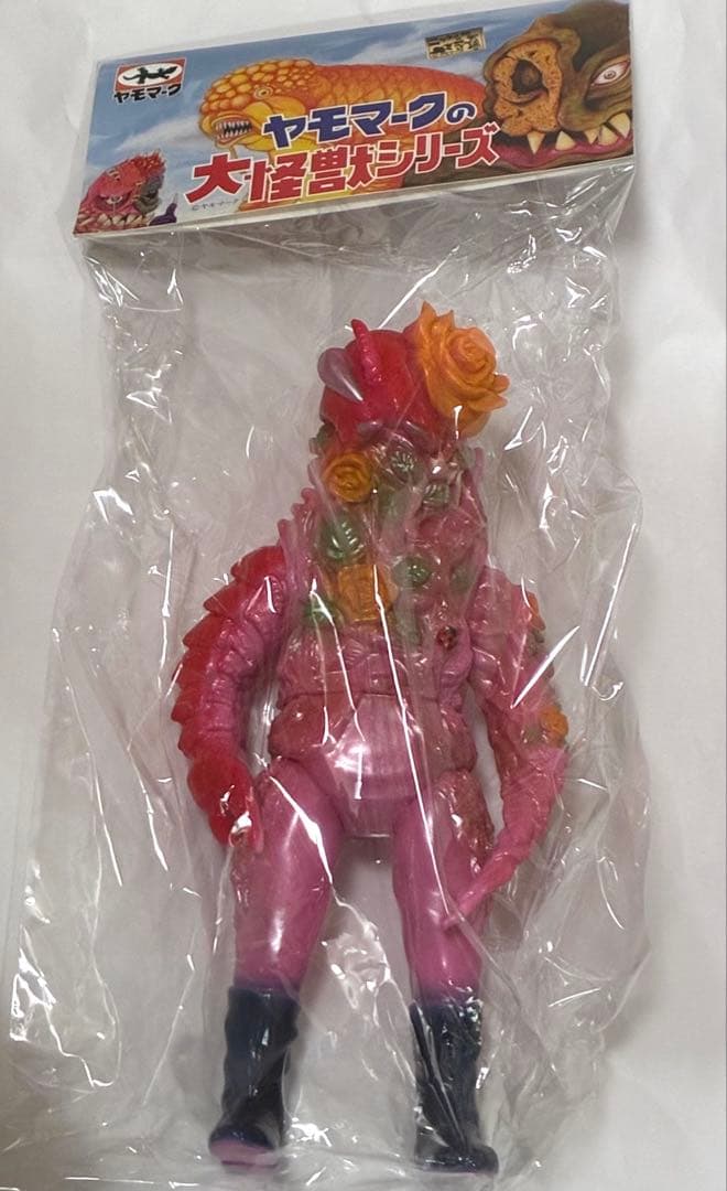 ヤモマーク 大怪獣シリーズ バラバラン ピンク ソフビ