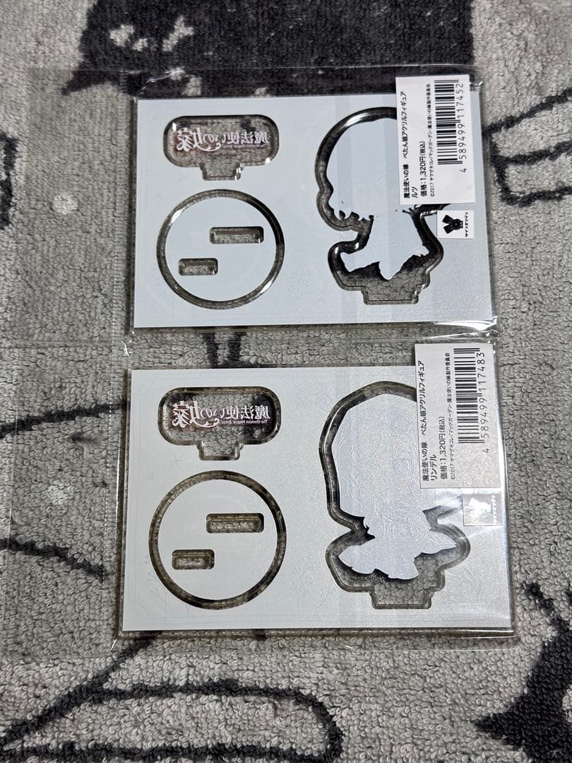 魔法使いの嫁　まとめ売り