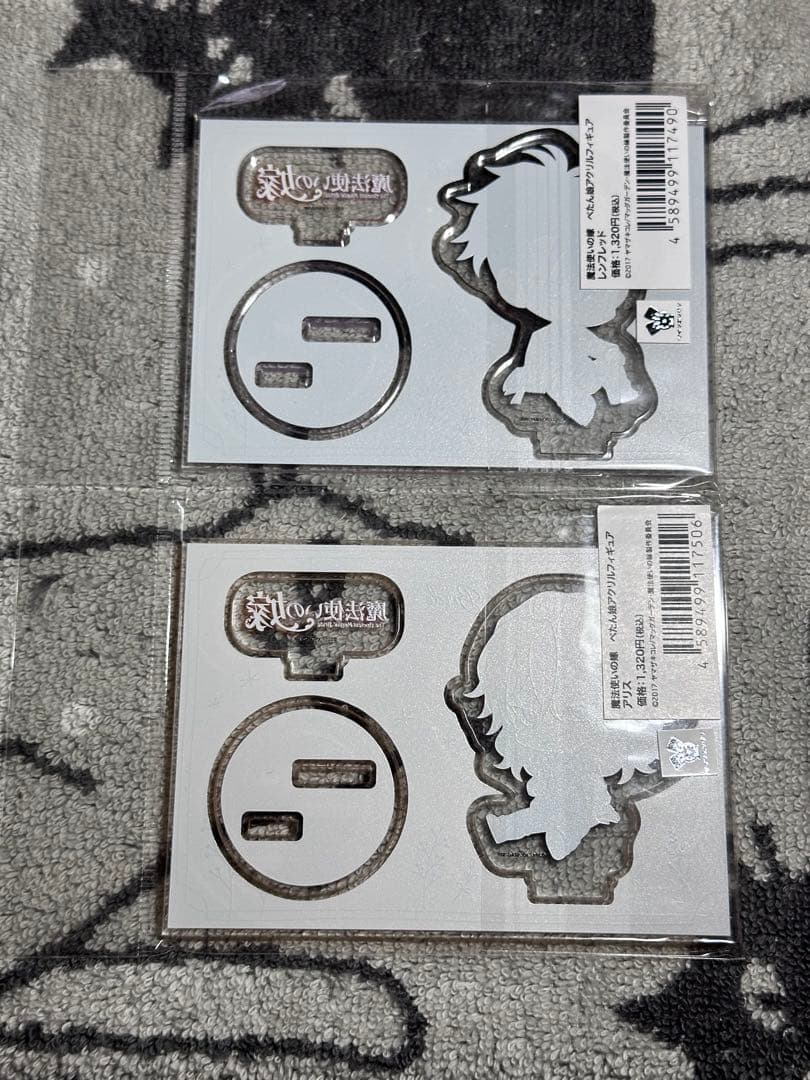 魔法使いの嫁　まとめ売り