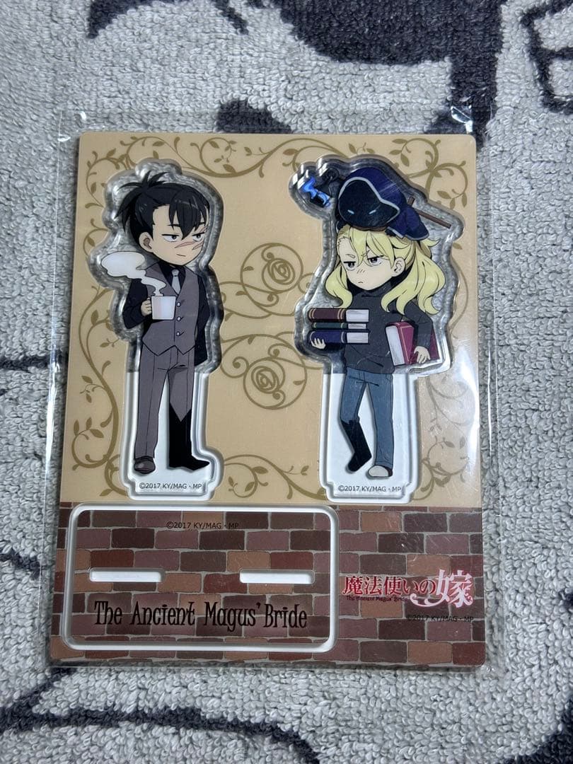 魔法使いの嫁　まとめ売り