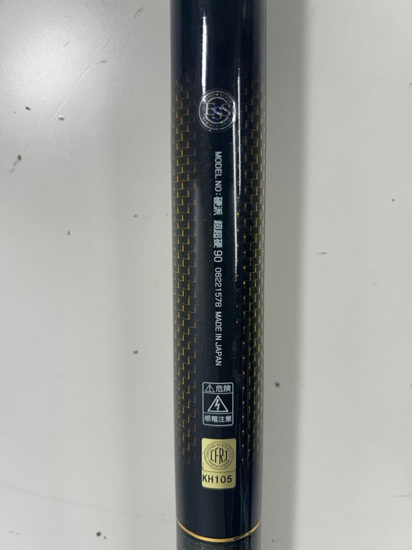 ダイワ 硬派 超超硬 90 DAIWA 釣竿 鮎竿