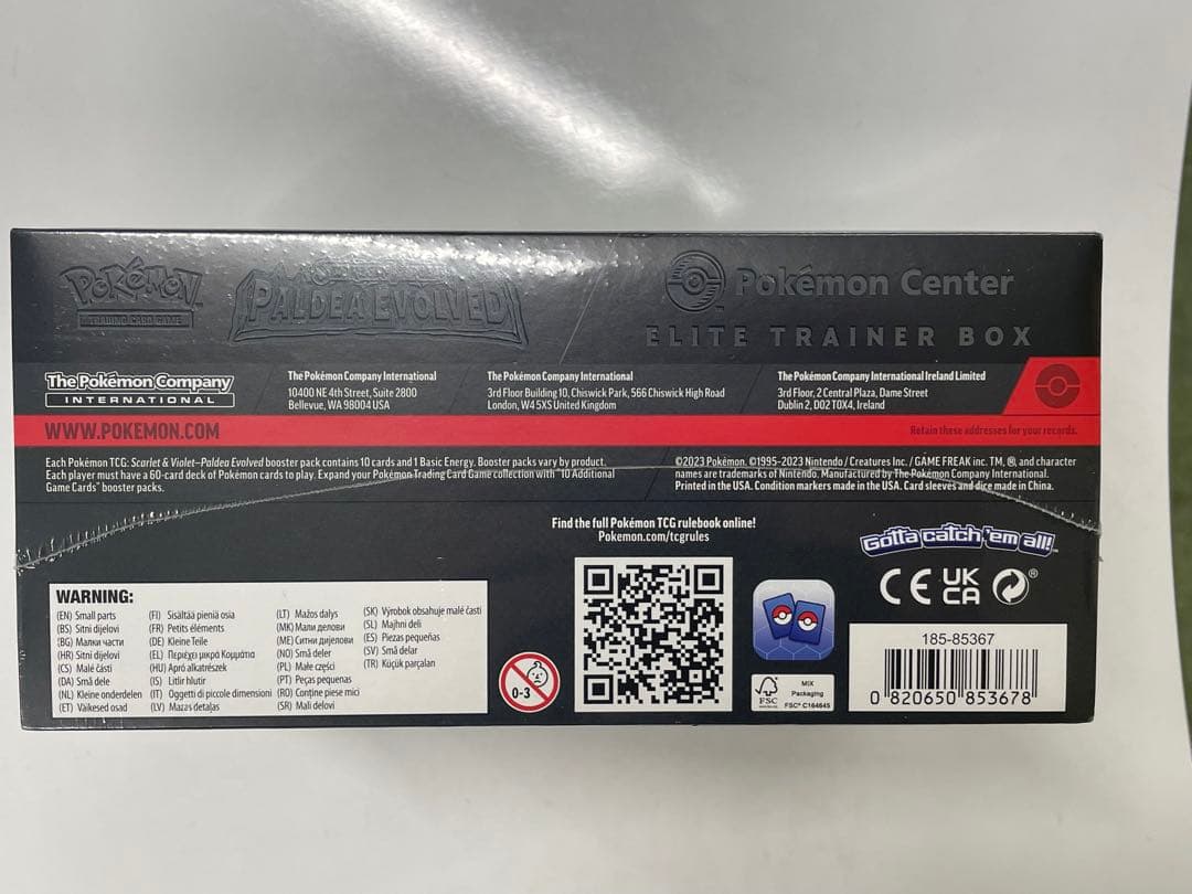 ポケモンカードゲーム Paldea Evolved エリートトレーナーボックス