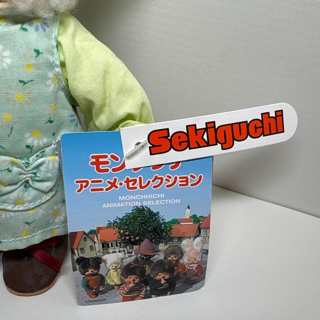 2006年発売 新品 モンチッチ アニメセレクション チャム 2522