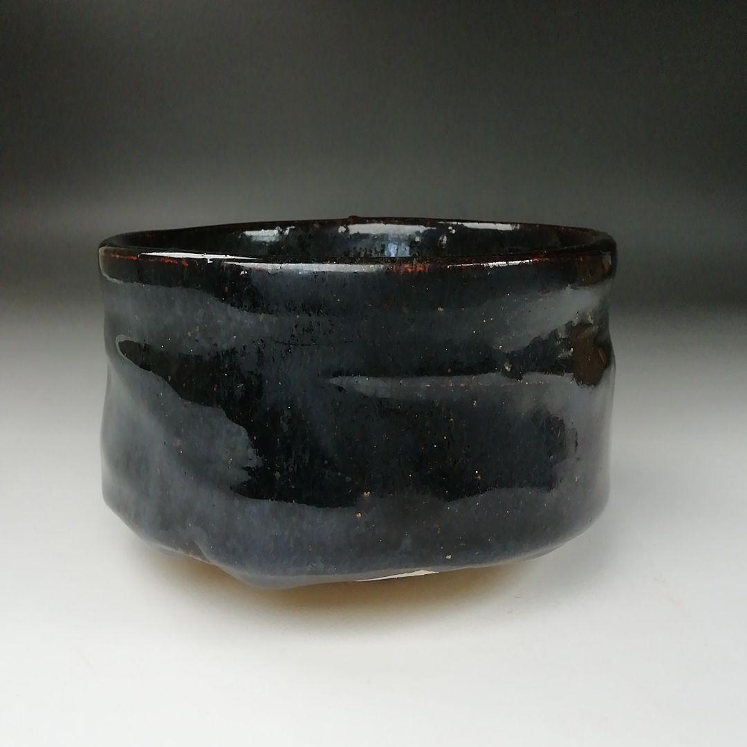 Ｔ３６４　茶碗　『黒釉茶碗』『竹内真三郎 造』　共箱　抹茶碗　茶道具