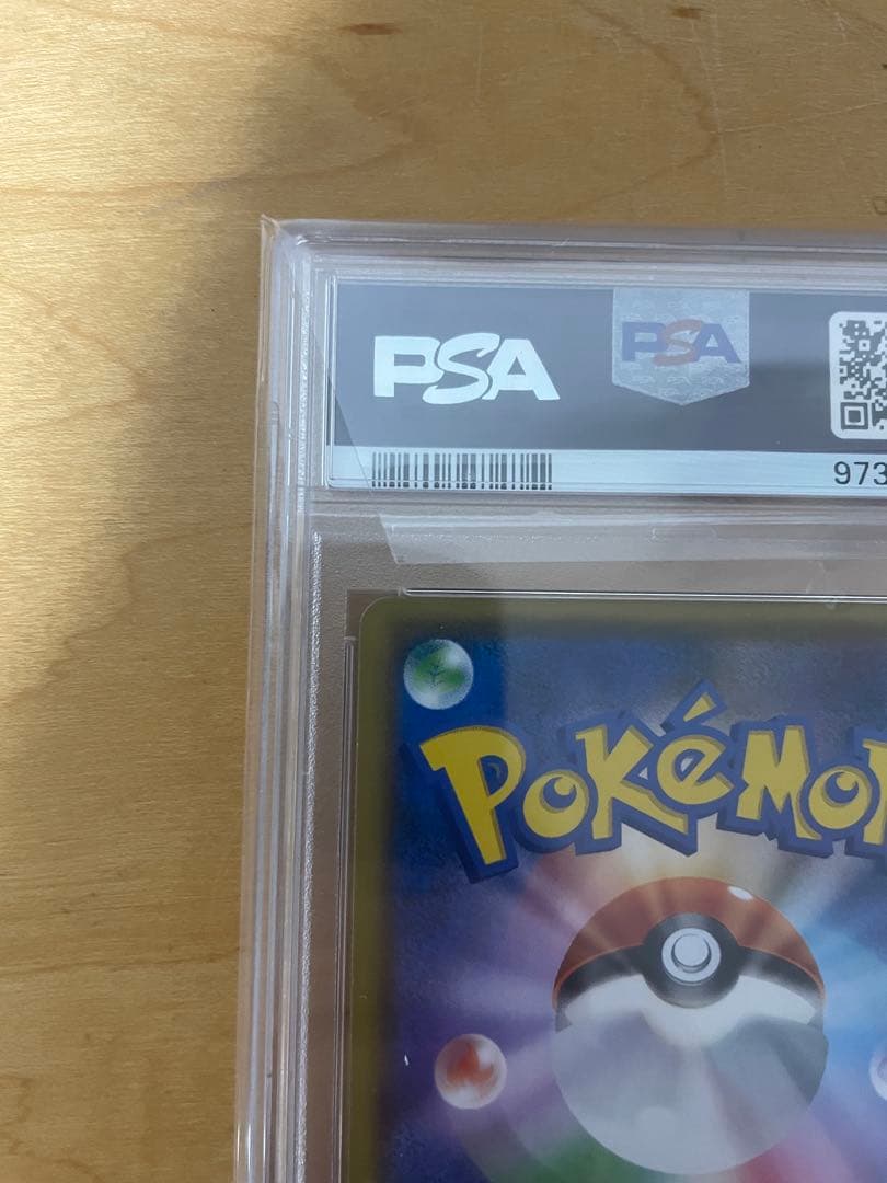 T*様 PSA10 レッドのピカチュウ：ポケモンセンター オープン20周年記念