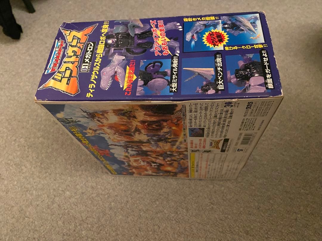 J*n様 トランスフォーマー ビーストウォーズ　D-1 メガトロン