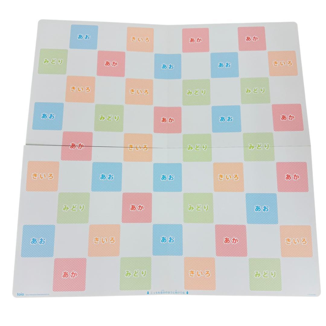 極美品 SONY toio バリューパック トイオ　バリューパック