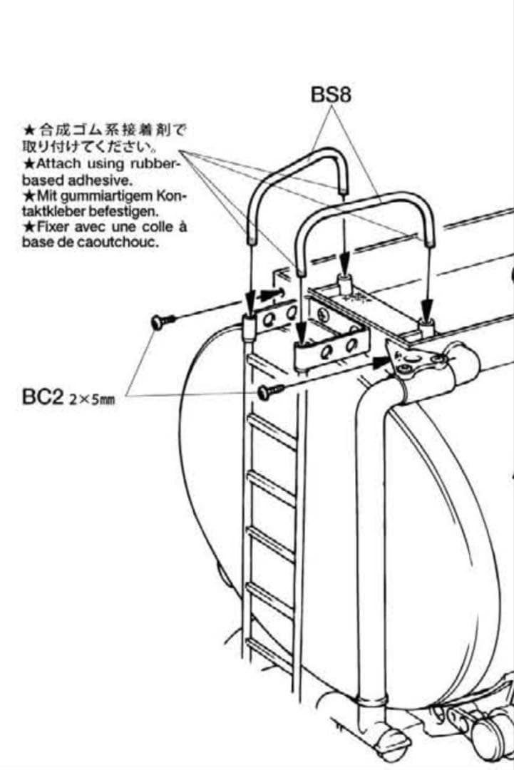 タミヤ 1/14RC トレーラートラック用 フューエルタンクトレーラー