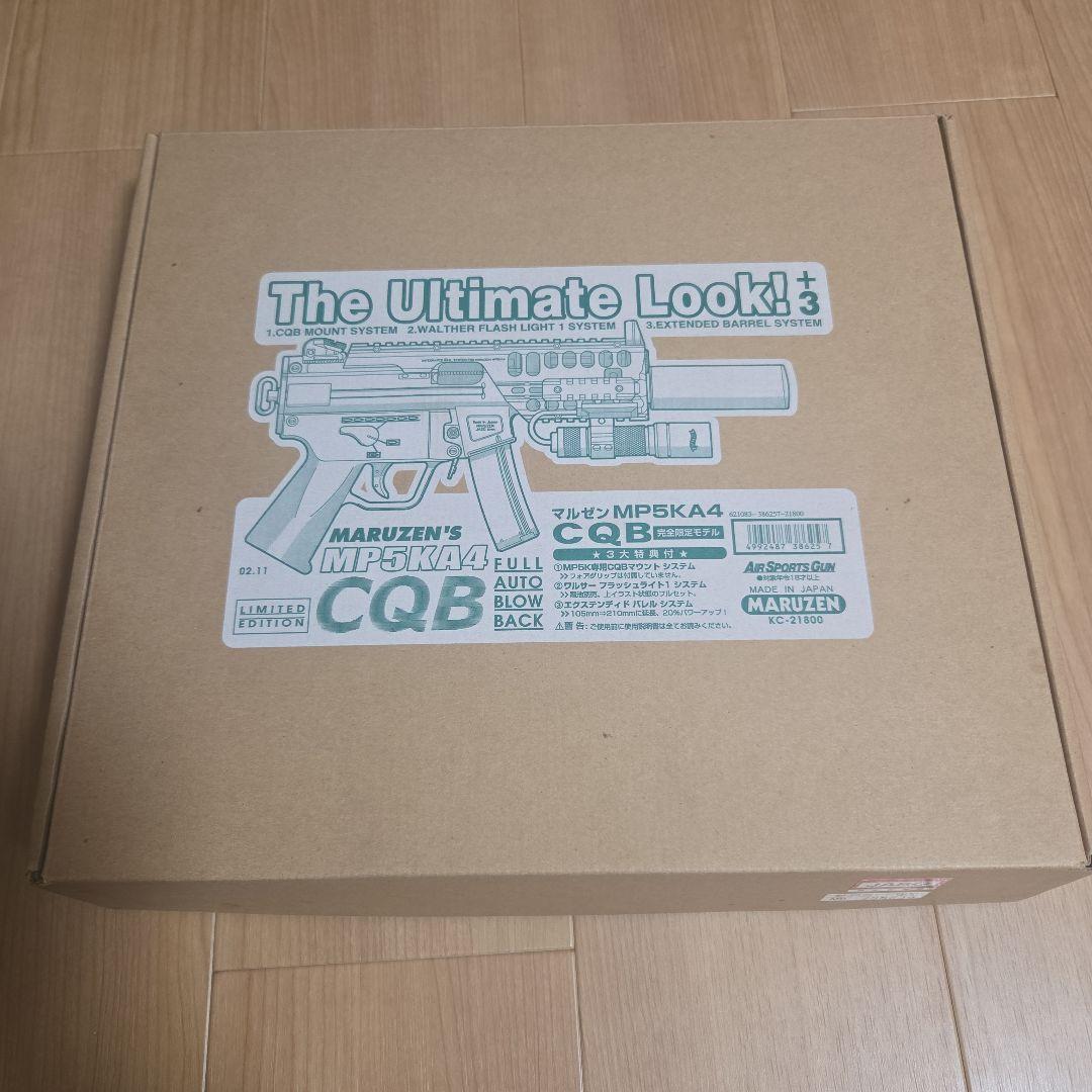 マルゼン　MP5K A4 CQB ガスブローバック