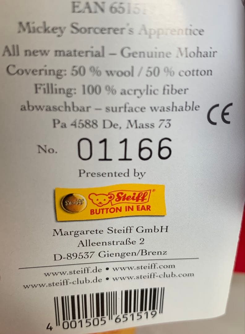 スタイフ社製ファンタジアミッキーマウス 2000年限定ぬいぐるみ