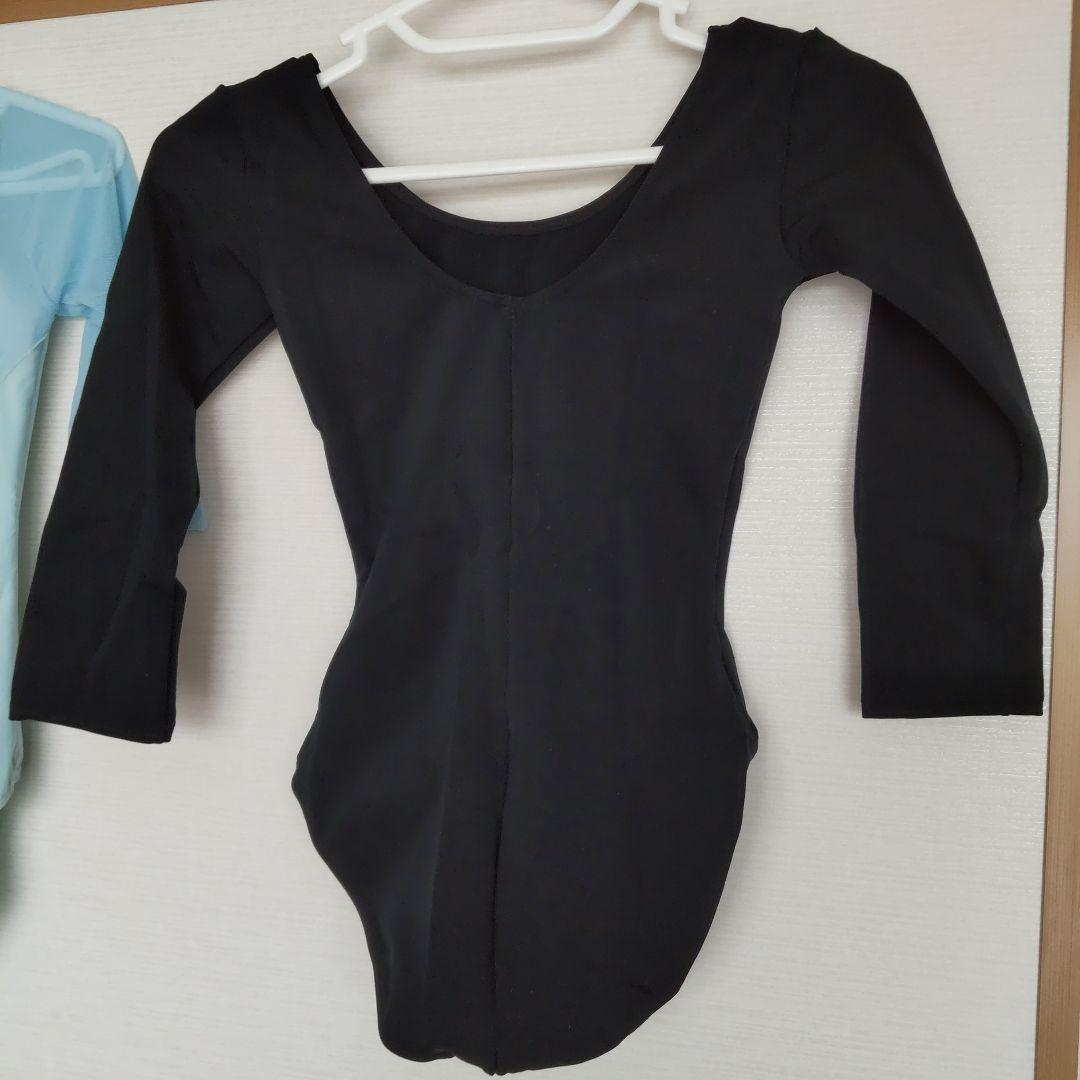 水色と黒のレオタード2点セット