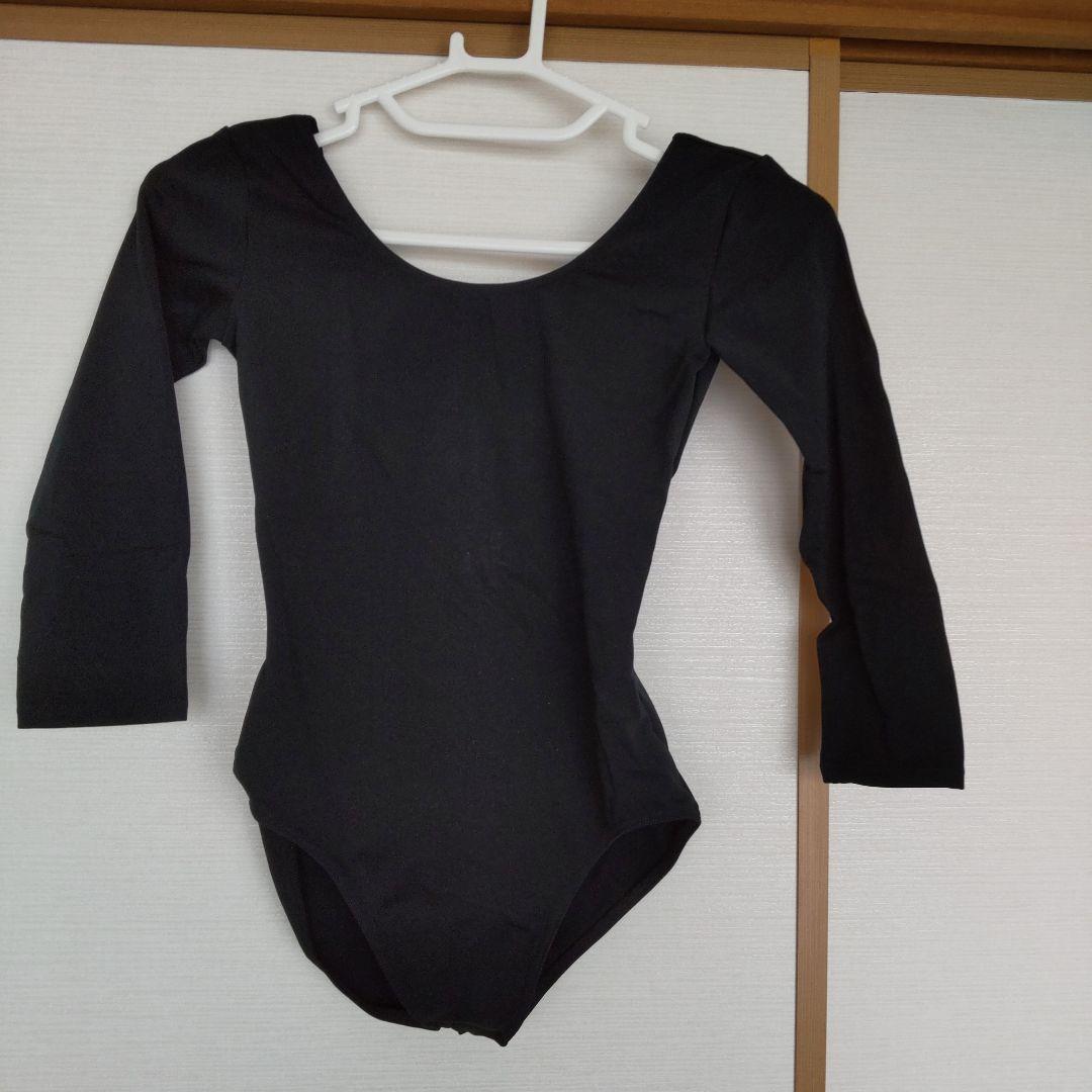 水色と黒のレオタード2点セット