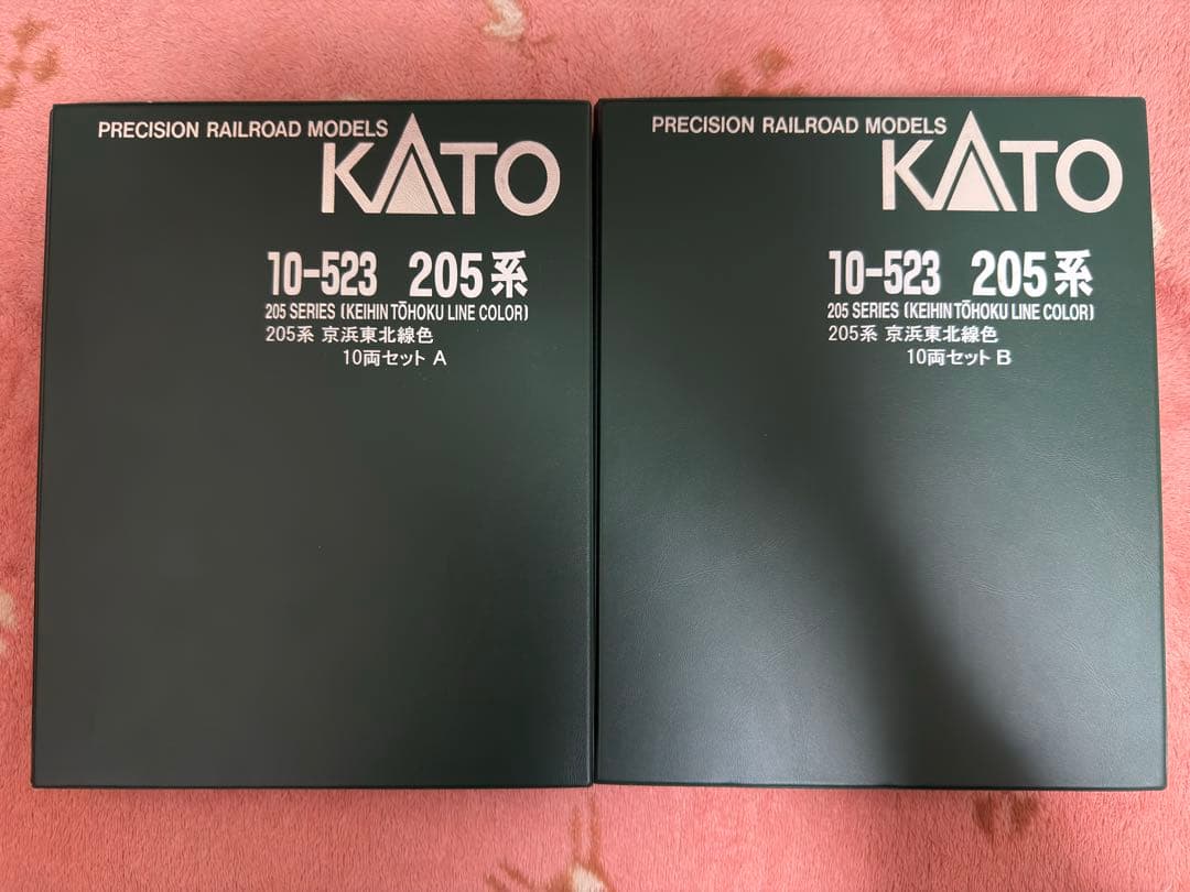 kato 205系 10-523 京浜東北線 10両セット