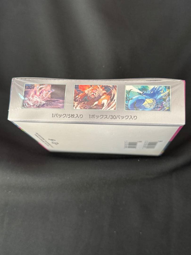 ポケモンカードゲーム ナイトワンダー BOX