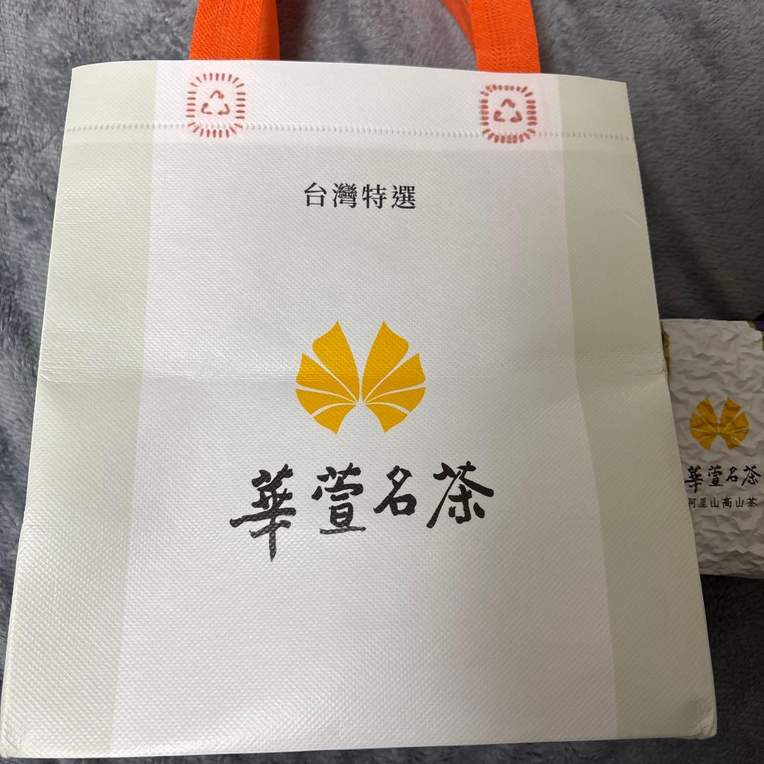 台湾　茶葉　阿里山高山茶　凍頂烏龍茶　150gパック3点セット