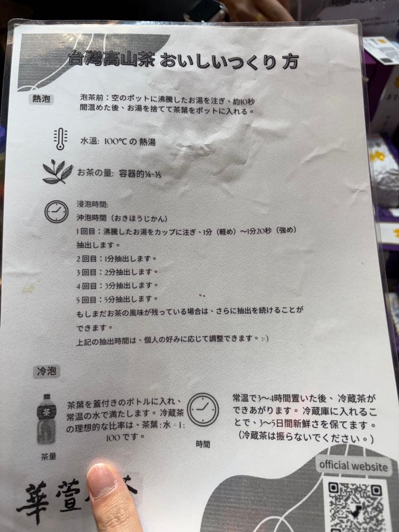 台湾　茶葉　阿里山高山茶　凍頂烏龍茶　150gパック3点セット
