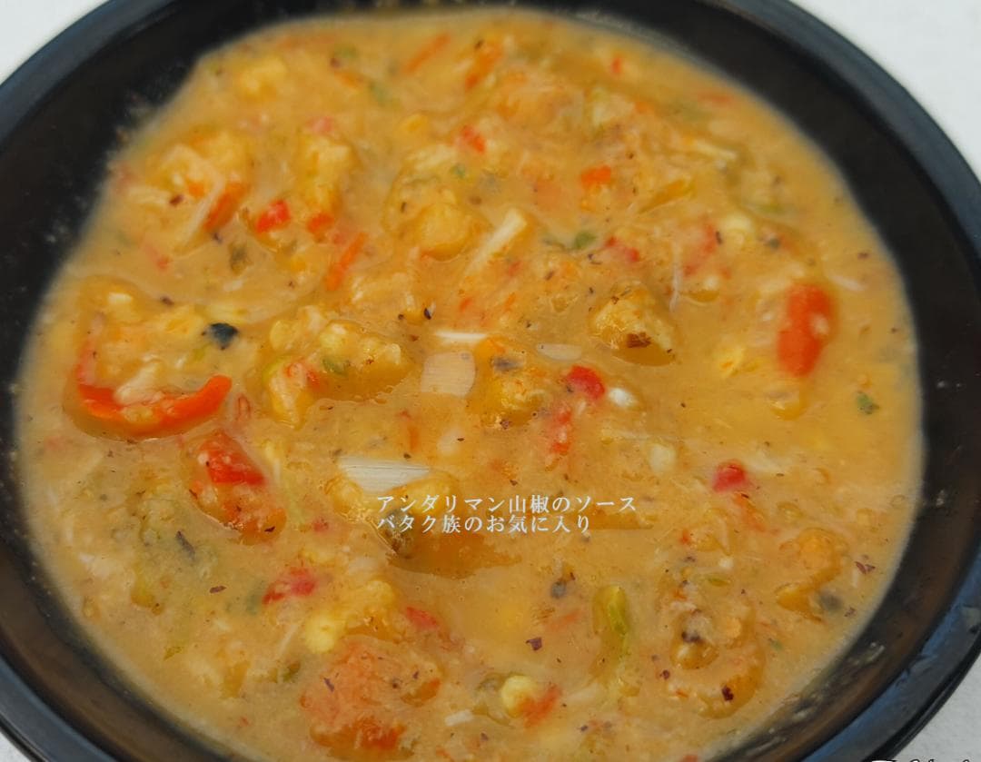 夏の山椒祭り：熱帯スマトラ島トバ湖より、アンダリマン山椒粉末、大容量1000g