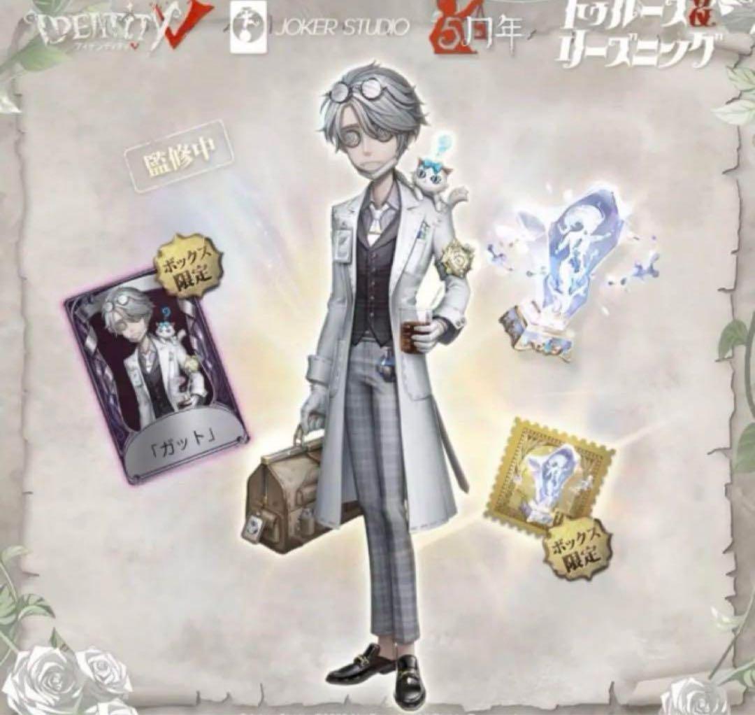 納棺師 オフラインパック 色紙 未使用