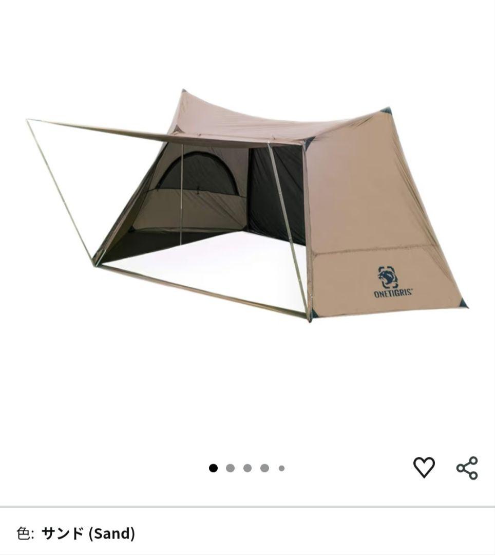 OneTigris ソロホームステッドキャンプテント