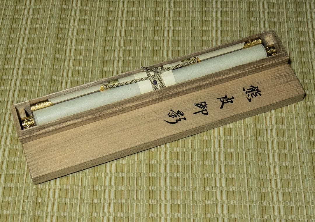 掛軸-1614　重要文化財　熊皮御影　親鸞聖人影像　印刷工芸作品　奈良国立博物館