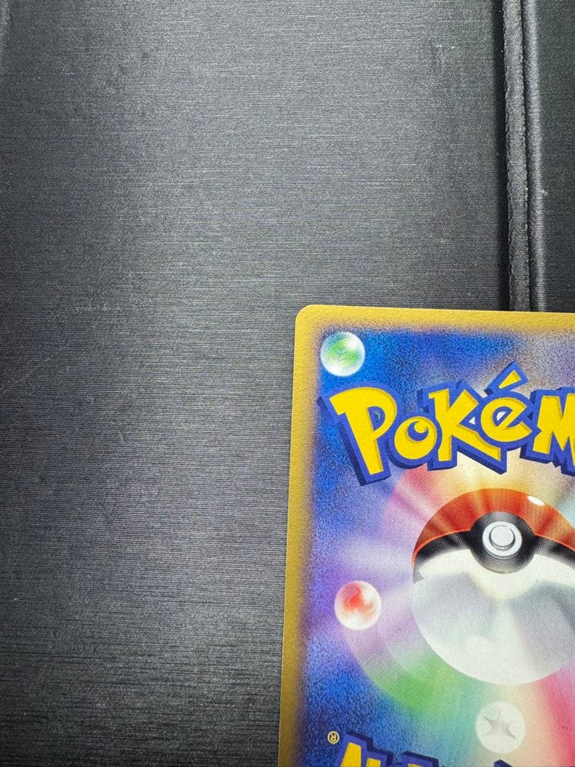 ポケパークのジラーチ　009/009