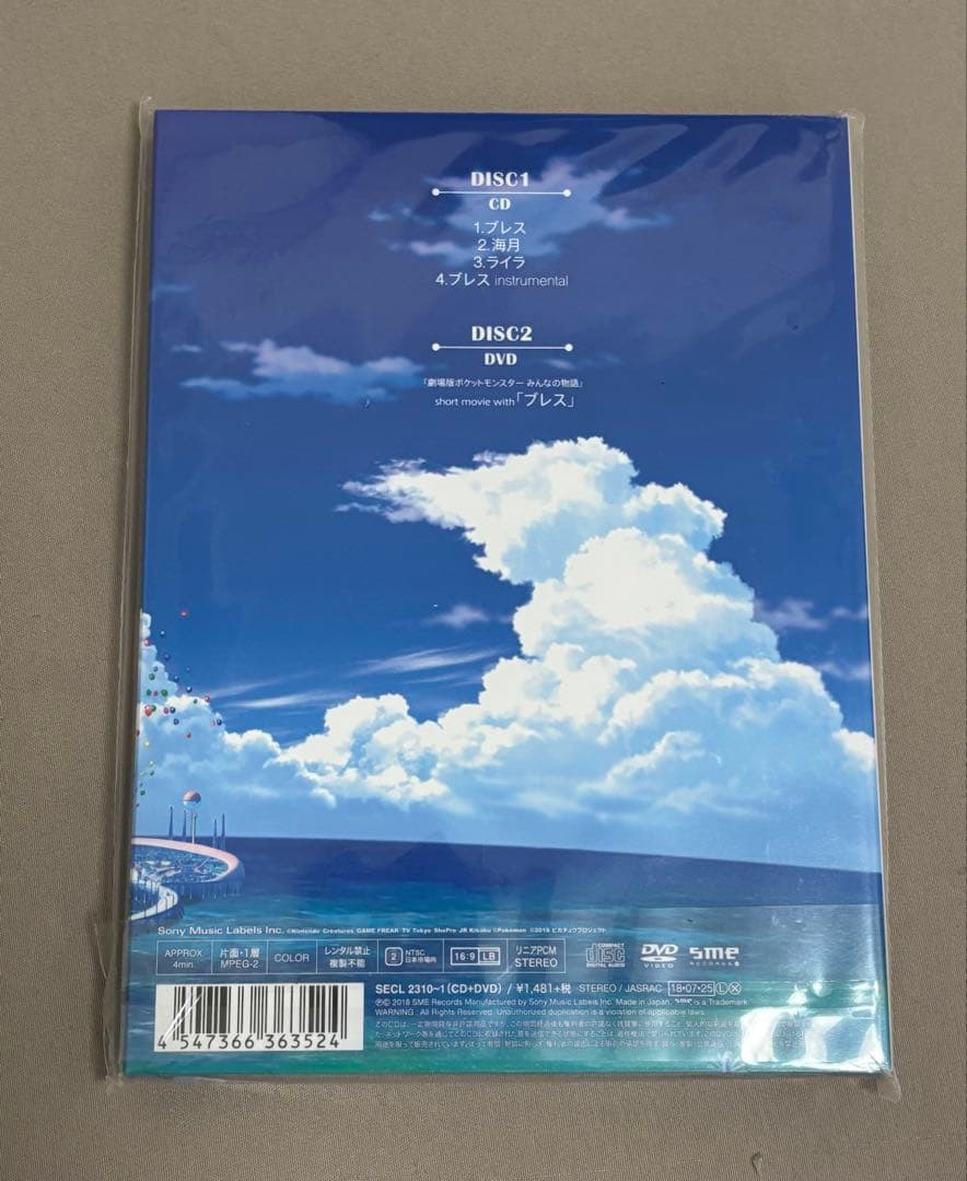 ブレス ポルノグラフィ ポケットモンスター ポケモンカード　イーブイ付き