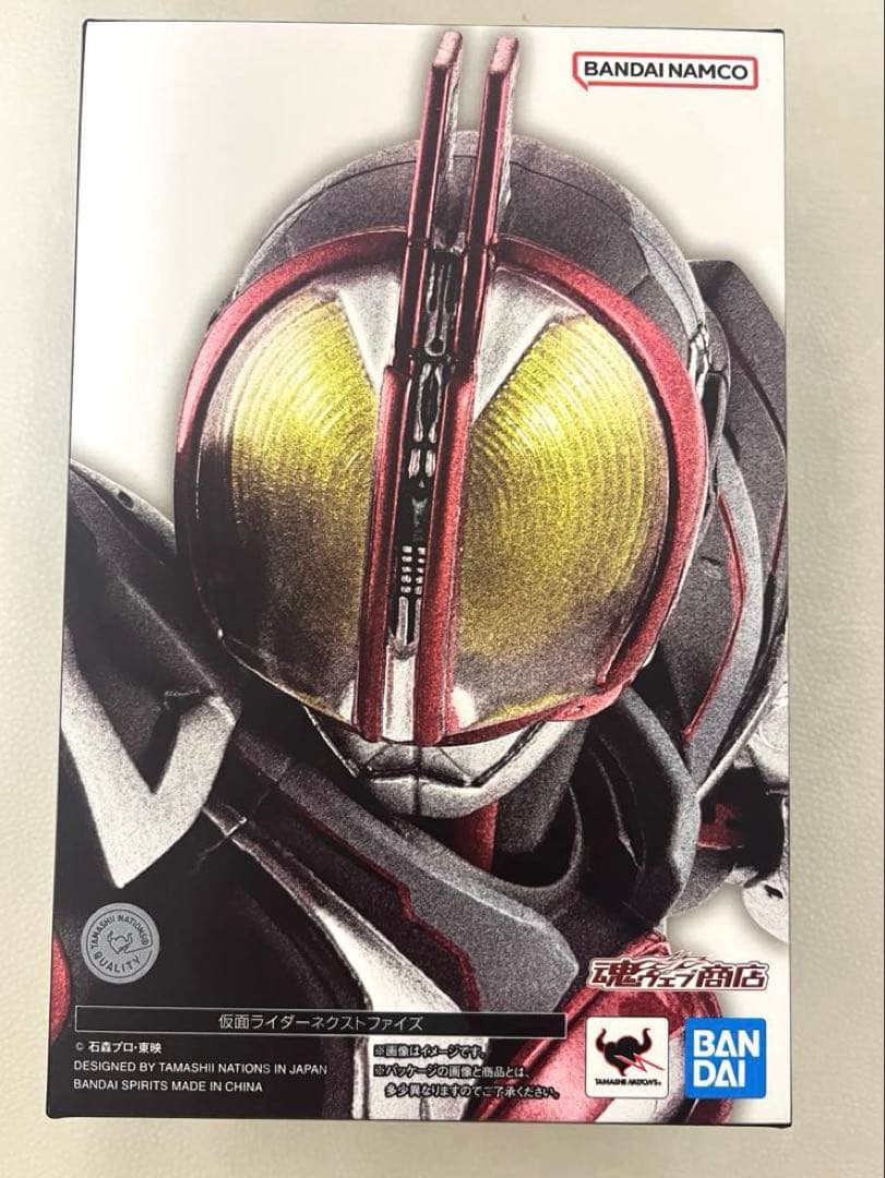 S.H.Figuarts（真骨彫製法） 仮面ライダーネクストファイズ