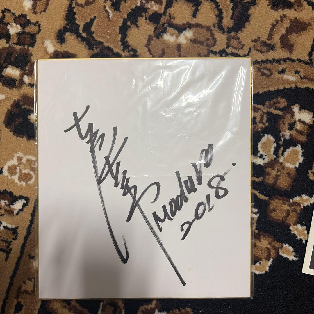 土屋圭市氏サイン色紙　ホンダモデューロ　ドリキン