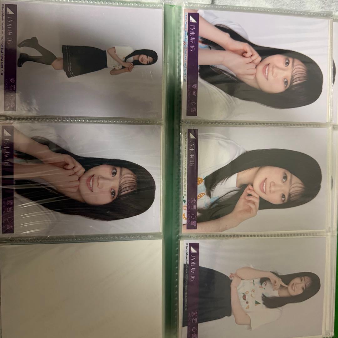 愛宕心響 生写真 まとめ売り(36コンプ、その他バラ等)