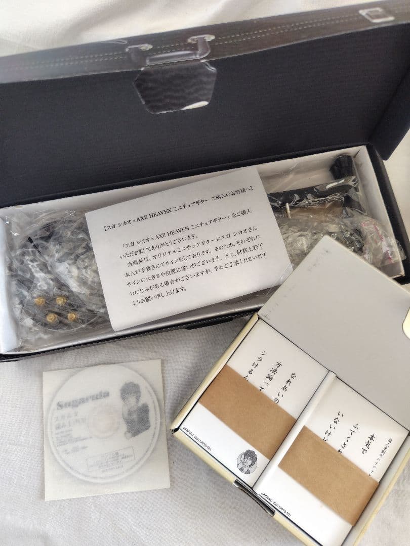 user_e7e9820e 初期ノベルティ 限定生産品 等 レアグッズ