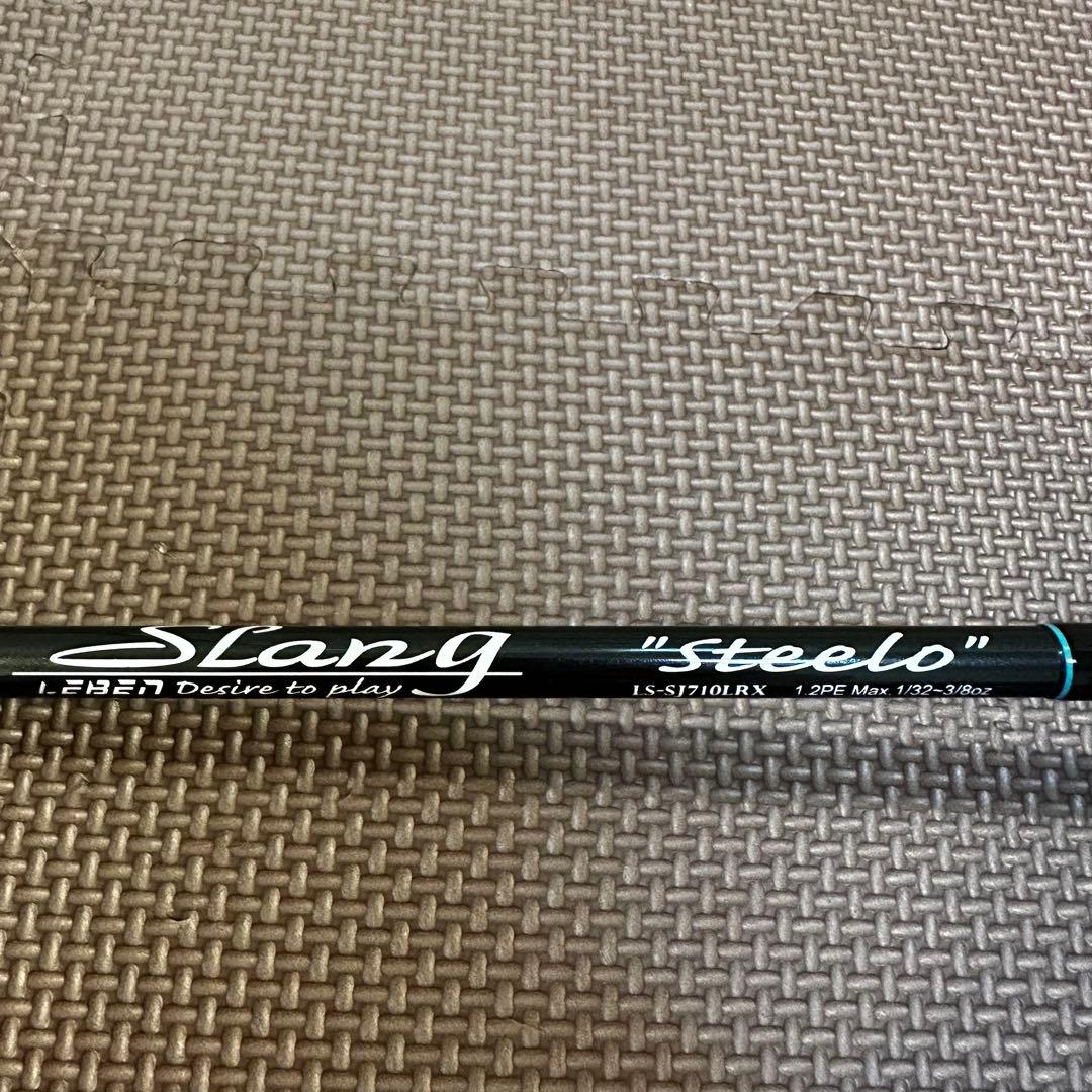 デジーノ　レーベン　スラング　LS-SJ710LRX　スティーロ