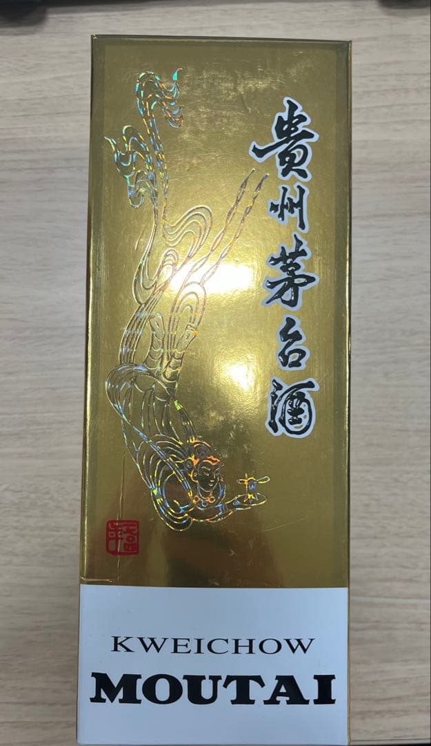 貴州茅台酒　43%