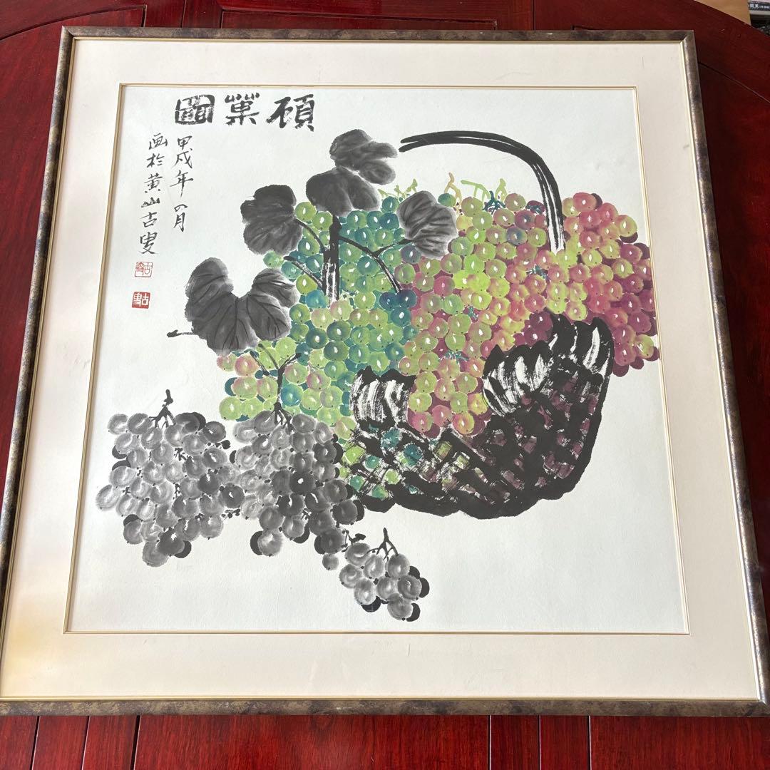 中国画 葡萄図 額装 水墨画 中国書画 中国美術 J