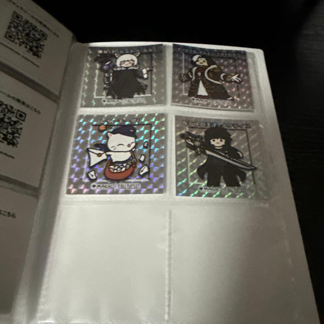 ちびキャラシール　40種　バインダー付き　被りあり　No順