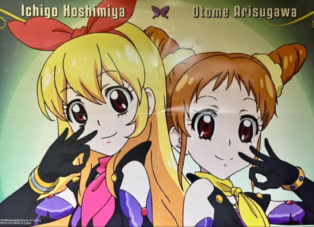 アイカツカードセット 30セット・カードバインダー・ポスター・学生証のまとめ売り