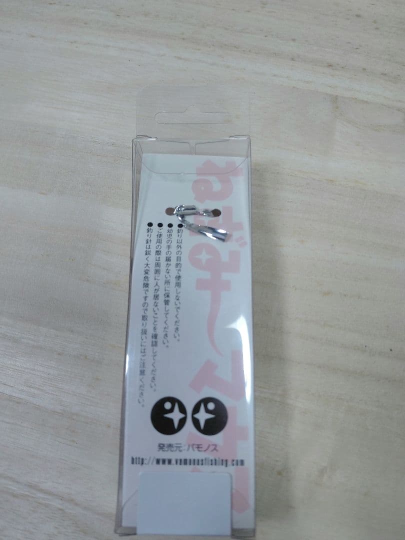 バモノス ねずみーマウス 10ｇ # ズイール 柏木 トップウォーター