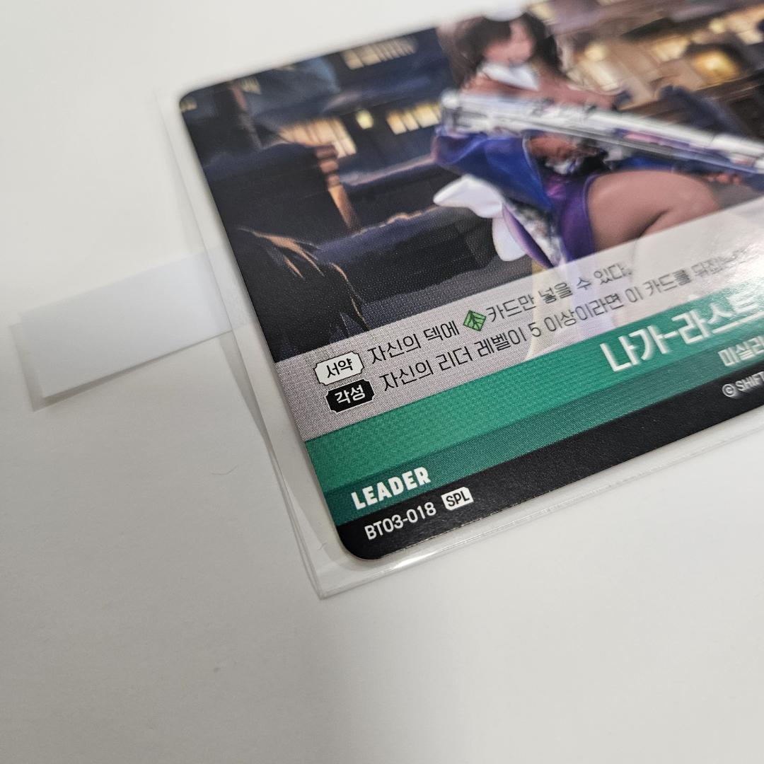 ★期間限定★ NIKKE 韓国 NIVEL ARENA Lナガ サイン