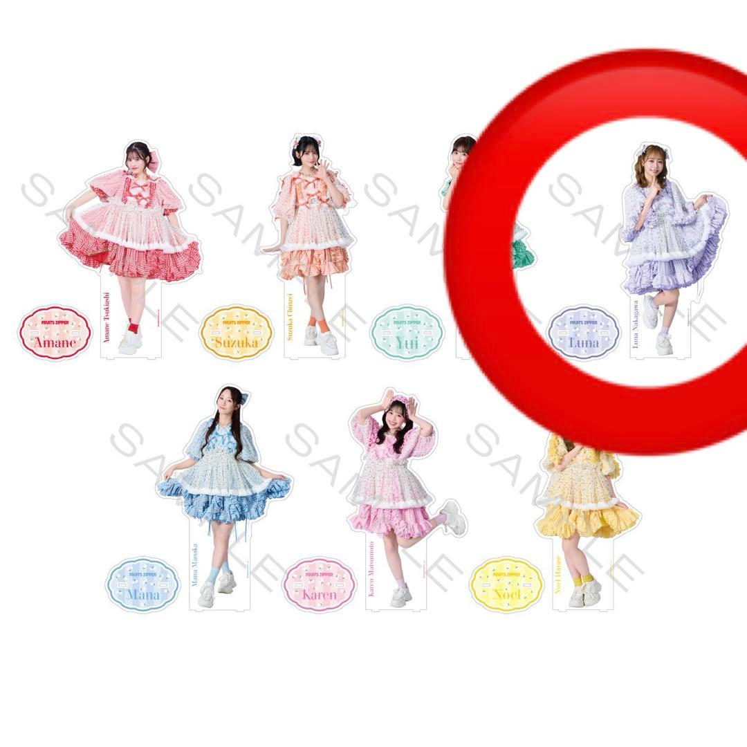 新品 未開封 BIGアクスタ FRUITSZIPPER 仲川瑠夏 わたあめ