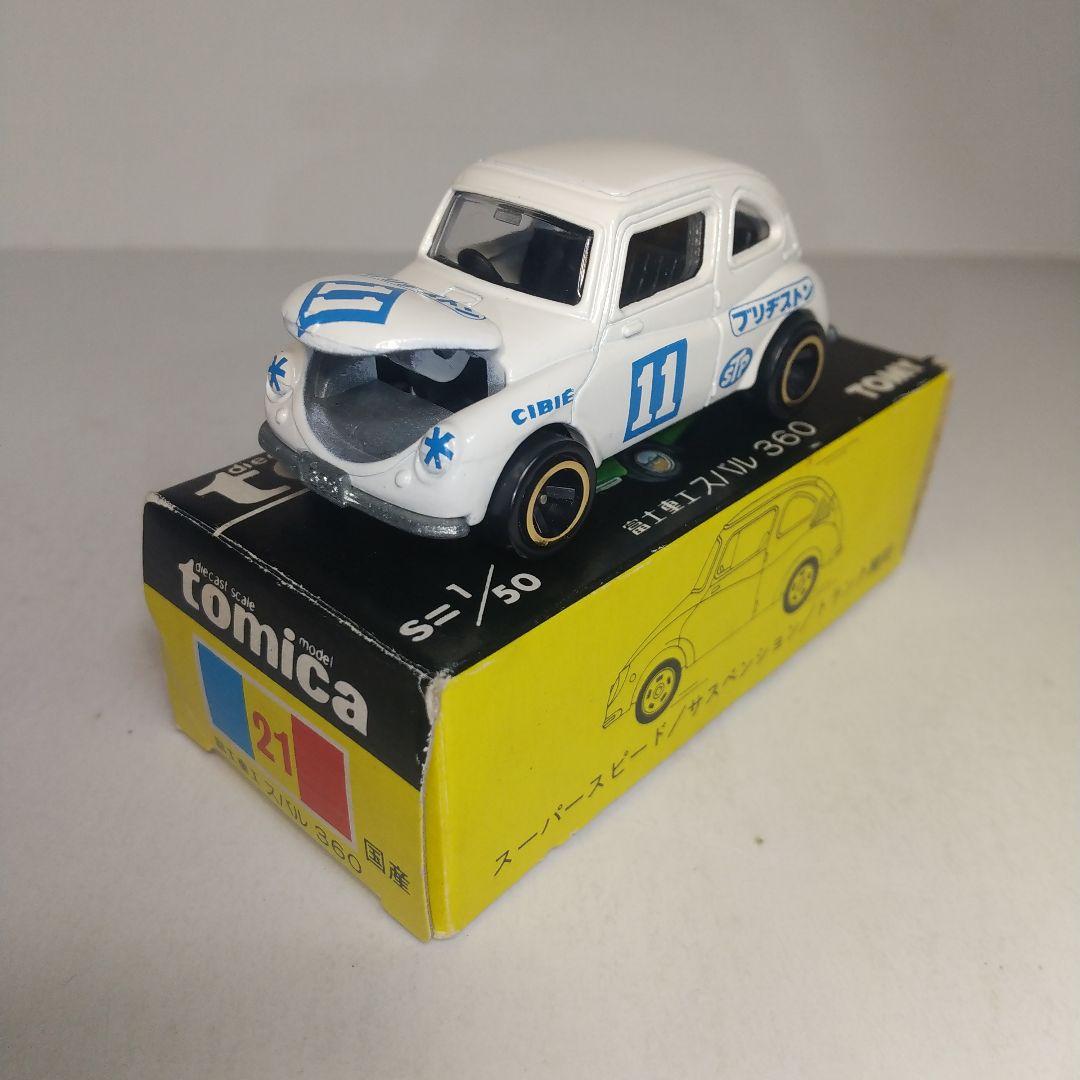 (2841)トミカ 黒箱 日本製 スバル 360 ブリヂストン
