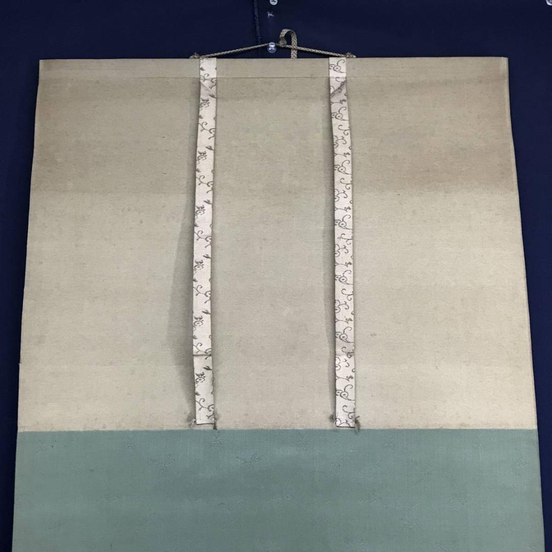 【真作】神阪春圃/ウズラ図/鶉図/花鳥図/掛軸/名家伝来/AD-82