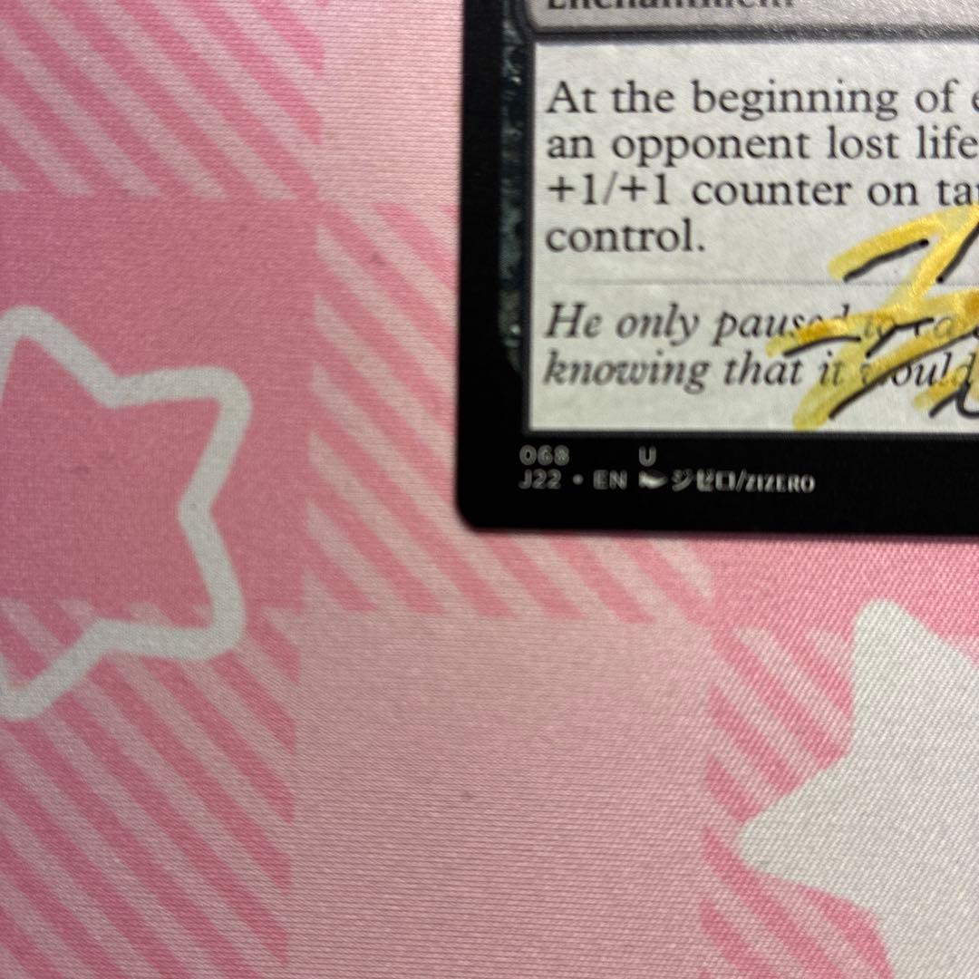 堕ちたる者の饗宴/Feast on the Fallen プルーフ　ジゼロ