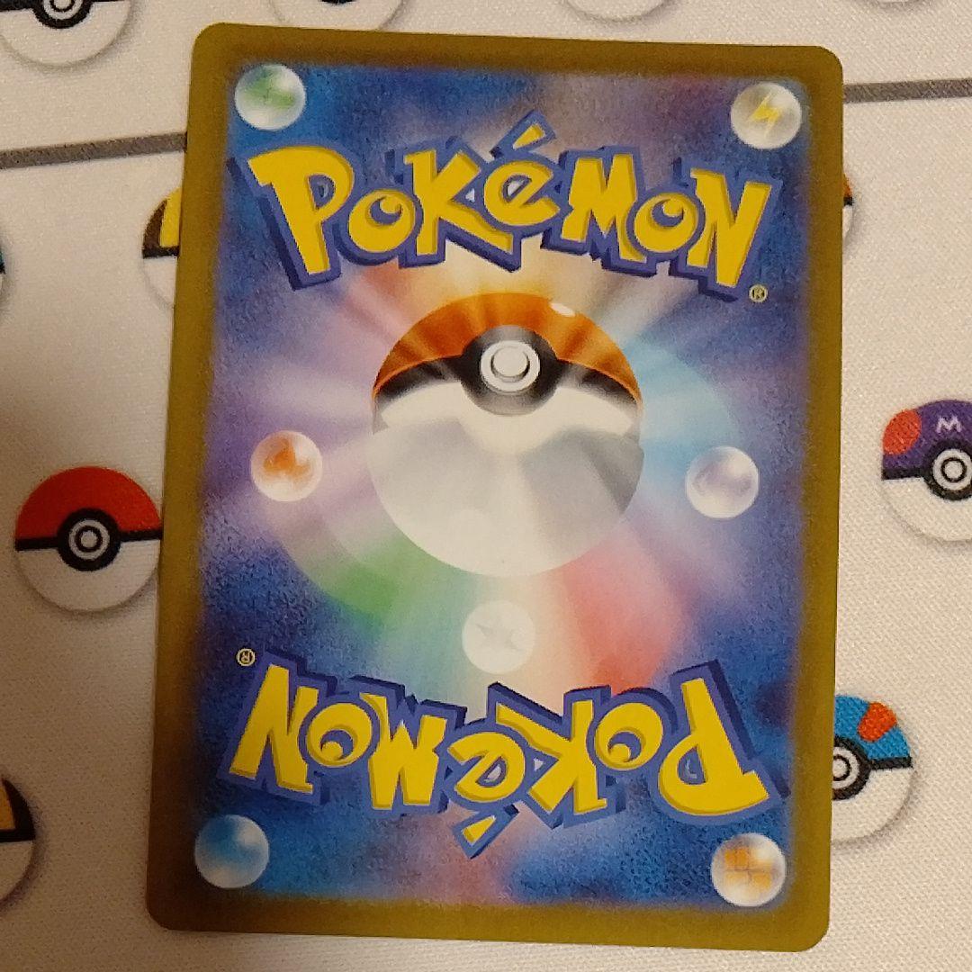 週末限定特価　ブラッキーVMAX HR S6a イーブイヒーローズ