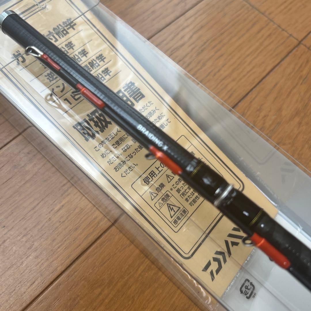 KAWAHAGI X MH-180 船竿