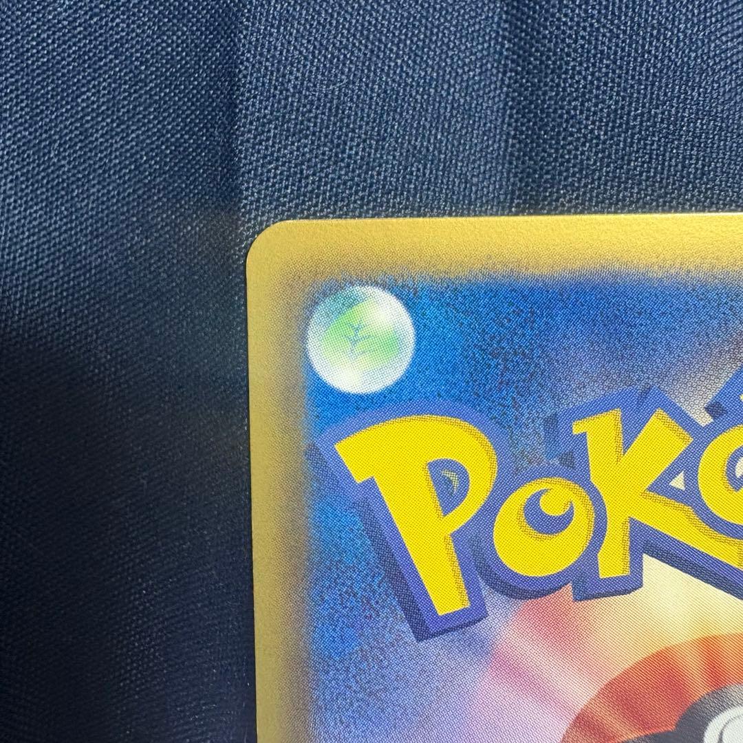 カイオーガEX SR BW3 サイコドライブ 054/052