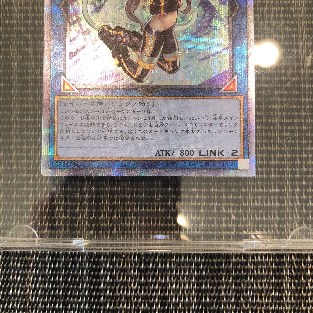 遊戯王 Ｉ：Ｐマスカレーナ　プリズマ