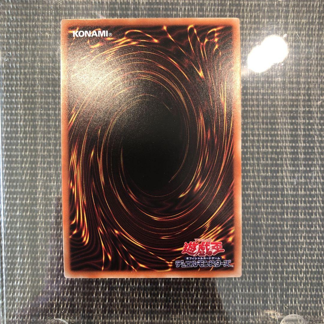 遊戯王 Ｉ：Ｐマスカレーナ　プリズマ