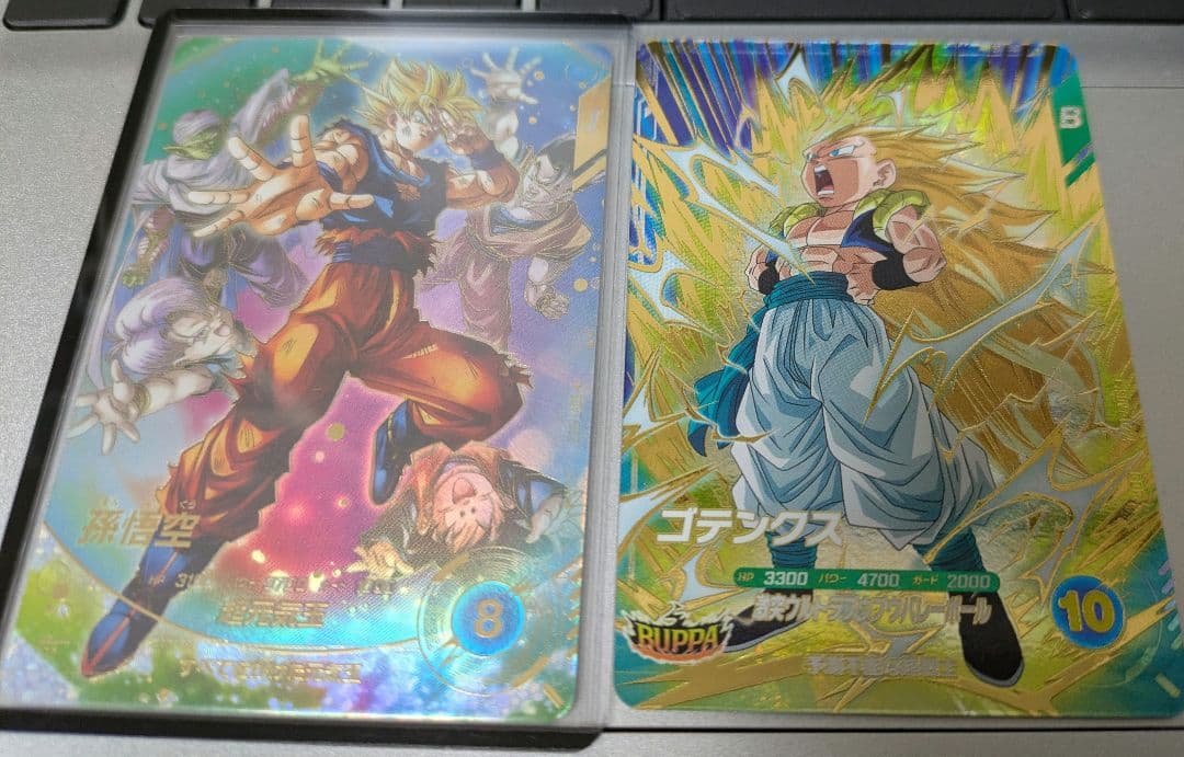 ダイバーズ sdv7-003 パラレル 孫悟空 +sdv7-022 ゴテンクス