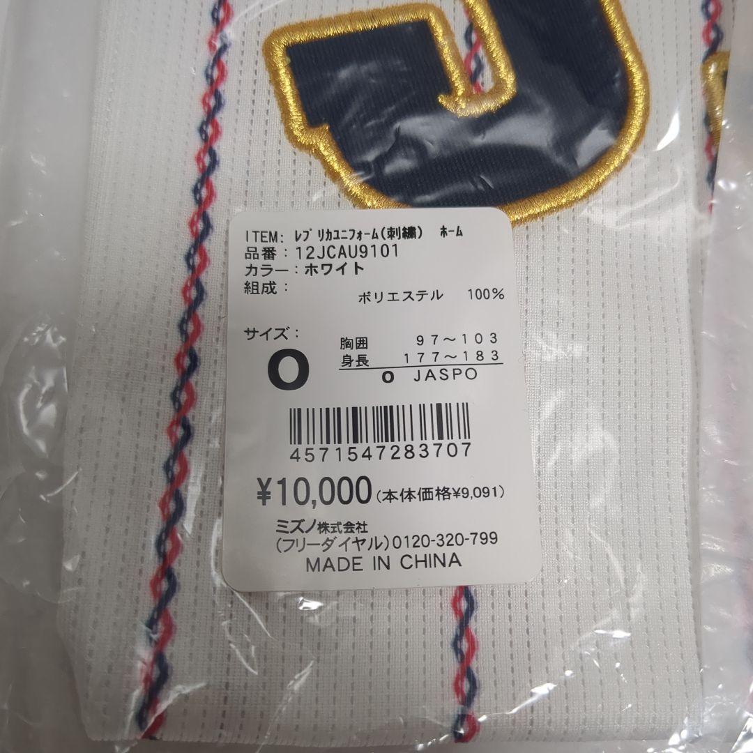 野球　侍ジャパン　ユニフォーム　Ｏサイズ
