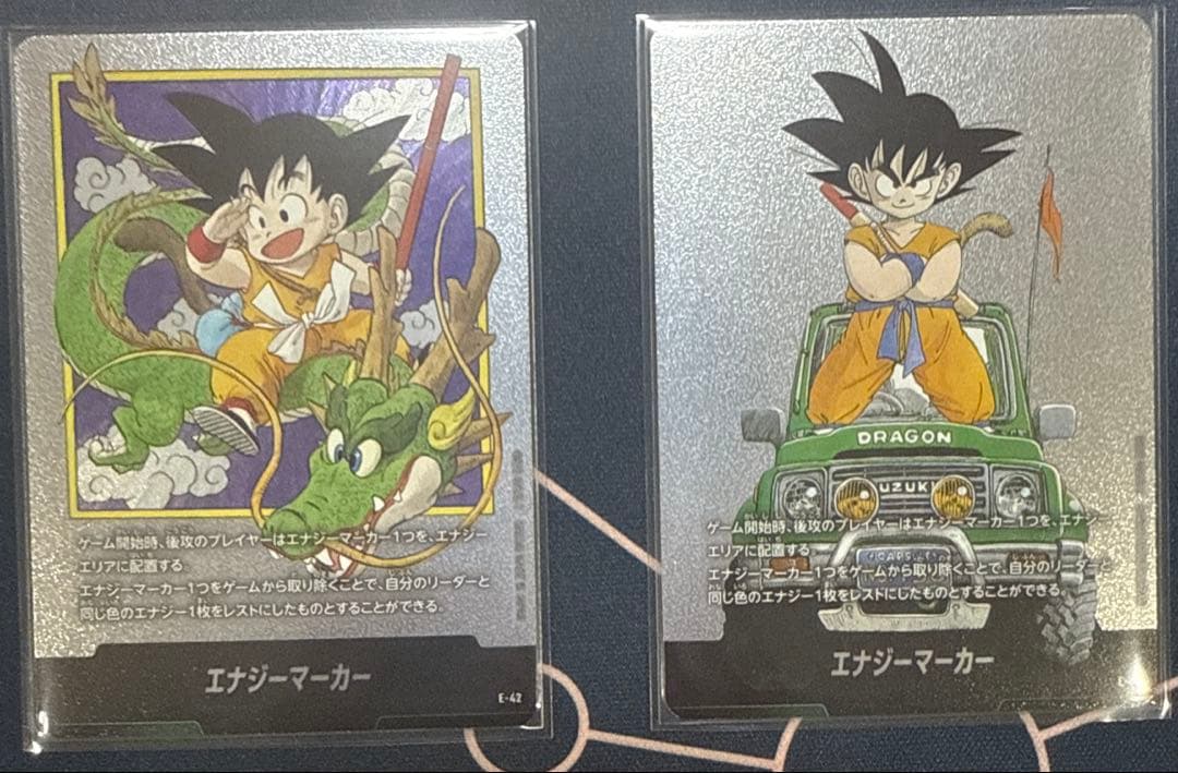 MANGAフュージョンワールド　ドラゴンボール SB01 まとめ売り